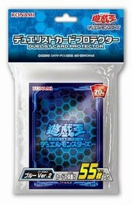 S/遊戯王/デュエリストカードプロテクター ブルーVer.2★新品未開封★在庫複数/スリーブ