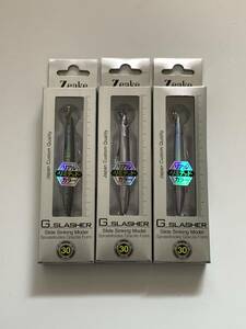 ジーク【G スラッシャー 30g】３個セット