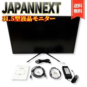 【美品】JAPANNEXT 液晶モニター 31.5インチ 4K JN-V315UHDRC60W