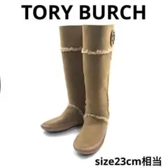 TORY BURCH トリーバーチ ムートンブーツ ロング ライトブラウン ロゴ