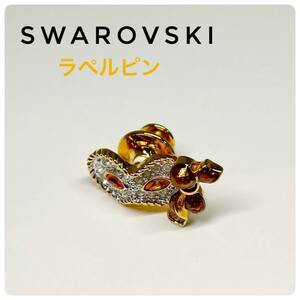 Swarovski　スワロフスキー　ラペルピン　ネクタイピン　紳士　メンズ　服飾小物　ゴールド　メンズ　仮面モチーフ　極美品