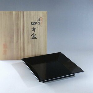 ◆◇木製 黒塗四方盆 菓子器 干菓子盆 皿 (A) lacquer ware◇◆dby10196-a