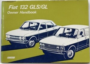 Fiat 132 GLS/GL OWNER HANDBOOK 英語版