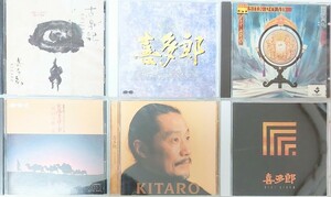 匿名配送 送料無料 喜多郎　CD アルバム 6枚セット