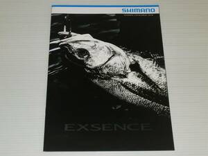 【カタログのみ】シマノ　EXSENCE　エクスセンス　シーバス　2018.7