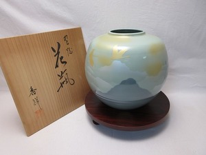 I10817 【 ほぼ未使用 華道具 九谷焼 香祥作 金彩鶴雲絵 花瓶 壺 底サイン 唐木紫檀 丸花台 三足 2点セット 共箱 】 検) 花器 床飾り ⅳ