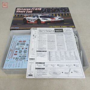 未組立 フジミ 1/24 マクラーレン F1 GTR ショートテール ル・マン 1995 #49 FUJIMI McLaren Short Tail【20