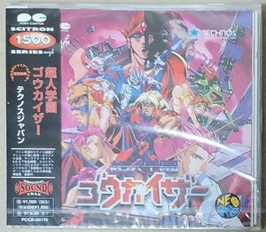 超人学園ゴウカイザー サウンドトラック テクノスジャパン NEOGEO サンプル盤 未開封新品