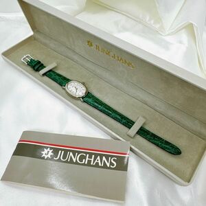 A2404-8-1 １円スタート クオーツ　稼働品　箱付き　junghans ユンハンス　レディース腕時計　シルバー　刻印あり