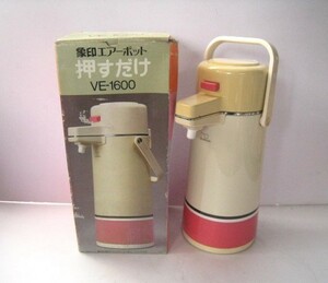 レトロ　象印　エアーポット　VE-1600　リッチレッド　オブジェ　 /22N1.18-30