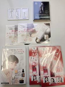 カバーマーク トリートメント デイ クリーム、Obagi オバジクリーム　セラム、SHISEIDO、エリクシール等セット