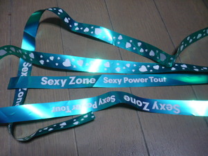 ★Sexy Zone★Sexy Power Tour テープ【緑】1本