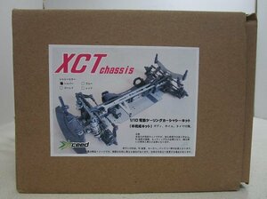 ■【ノーチェック品】 Xceed 1/10電動ツーリングカーシャシーキット 半完成済みキット ラジコン