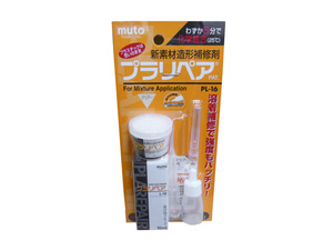 造形補修剤プラリペア PL-16 ■透明■ 粉5g/液10ml/即決/送料無料/最小基本セット