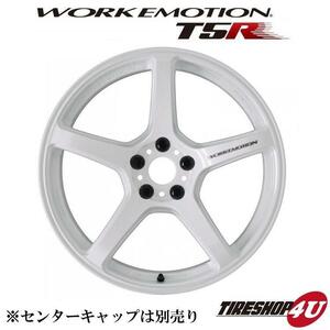 WORK EMOTION T5R 18インチ 18x7.5J 5/114.3 +53 ICW アイスホワイト 新品ホイール1本価格