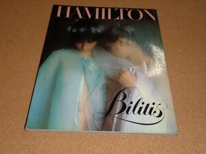 DAVID HAMILTON Bilitis 1977 デヴィッド ハミルトン