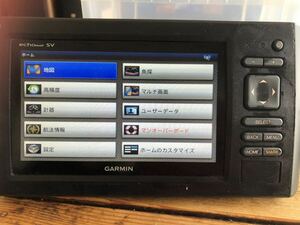 GARMIN ECHOMAP 75SV ガーミン エコマップ 