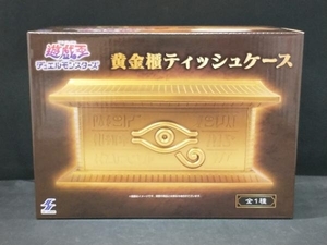 未開封品 遊戯王デュエルモンスターズ 黄金櫃テイッシュケース