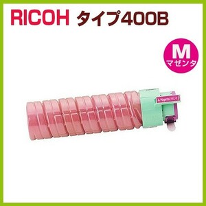 RICOH対応　再生トナーカートリッジ　タイプ400Bマゼンタ　IPSIO CX400 　IPSiO SP C411 C411-ME C420 C420-ME