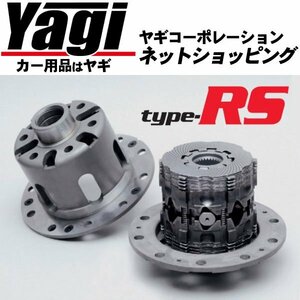 新品◆CUSCO（クスコ）　LSD type-RS・1.5WAY（LSD 160 L15）　クラウン（GS131）　1987.09～1991.10　1G-GZE