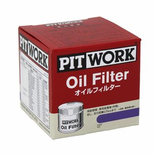 オイルフィルター スイフト 型式ZC31S用 AY100-SU001-01 PITWORK スズキ エレメント 車用品 カー用品 メンテナンス 車 オイル フィルター