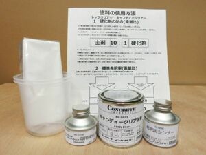 キャンディーオレンジ塗料 0.2kgセット DIY塗装【お試しサイズ】★注ぎやすい穴あきフタ付（検エアブラシ　カスタムペイント　スプレーガン