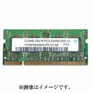 【vaps_6】[中古]メモリ SO-DIMM PC2-5300S-555-12 512MB 送込