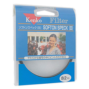 【ゆうパケット対応】Kenko レンズフィルター 82mm ソフト描写用 82 S SOFTON SPECK(B) [管理:1000024865]