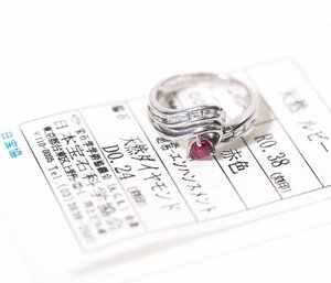 Z-36☆Pt900 ルビー0.38ct/ダイヤモンド0.24ct リング 日本宝石科学協会ソーティング付き