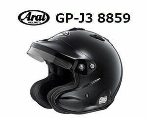アライ ヘルメット GP-J3 8859 (サイズ：XL/60-61cm) ブラック