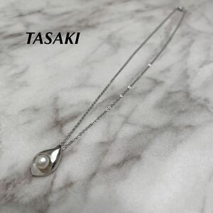 タサキ真珠　TASAKI 一粒　パールネックレス　シルバー　良品　田崎真珠