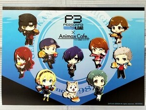 ペルソナ3リロード Animax Cafe+限定 非売品ランチョンマット 主人公 荒垣 真田 美鶴 ゆかり アイギス SD スイパラ PERSONA3 RELOAD P3R