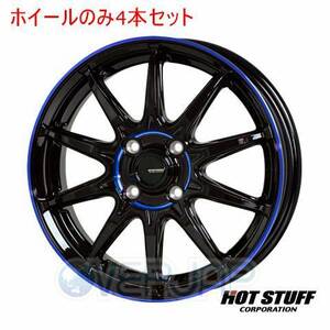 4本セット HOT STUFF G.SPEED P-05R ブラック&ブルークリア (BK/BLU) 15インチ 5.5J 100/4 45 ヴィッツ NCP91