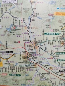 b5古本【旅行ガイド】北関東房総 群馬栃木茨城埼玉千葉 鉄道路線地図（正縮尺）全線全駅全廃線 [全国人車軌道一覧 碓氷峠鳥瞰図 横軽縦断面