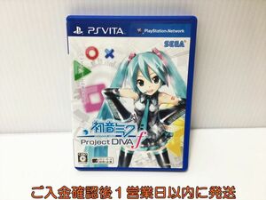 PSVITA 初音ミク -Project DIVA- f ゲームソフト PlayStation VITA 1A0029-101ek/G1