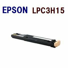 即納可　EPSON対応　リサイクル回収ボトル　LPB3H15　LP-S9000 / LP-S9000E / LP-S9000P / LP-S9000P2 / LP-S9000PS