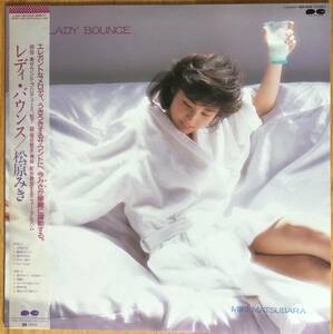 美盤 松原みき Lady Bounce レディ・バウンス 帯付き LP レコード See・Saw C28A0417