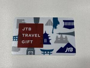 【未使用】 残高確認済み JTBトラベルギフト JTB TRAVEL GIFT カード型旅行券 20000円分 2万円分 1枚 有効期限2027年9月10日まで