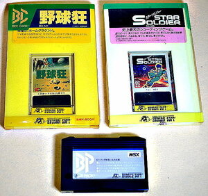 動作品 MSX 「 BEE CARD/BEE PACK スターソルジャー・野球狂 」 - HUDSON SOFT -