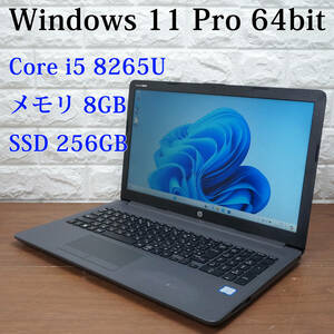 HP 250 G7 《第8世代 Core i5 8265U 1.60GHz / 8GB / SSD 256GB / DVDマルチ / Windows 11 Pro / Office 》 15型 ノート PC パソコン 17632