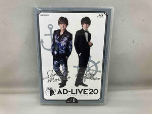 「AD-LIVE 2020」 第1巻(森久保祥太郎×八代拓)(Blu-ray Disc)