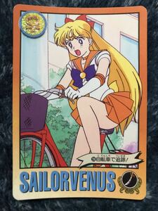 トレカ ☆ 美少女戦士セーラームーン 1995年 当時物 バンダイ カードダス ☆ 238 愛野美奈子 ヴィーナス トレーディングカード