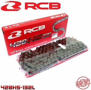 RCBブラックハードチェーン428-132L DR-Z50/DRZ50/RC50/バーディー50/DR-Z70/DRZ70/バーディー80DX/バーディー80SC/DS80/FB80/LT80/RG80