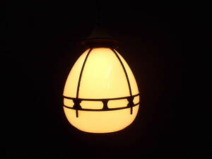 ◆古い照明器具・軒下灯◆飾り金具付乳白ガラス笠◆アンティークコードペンダント
