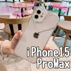 スマホケースiPhone15ProMaxケース ハートクリア透明スマホカバーC