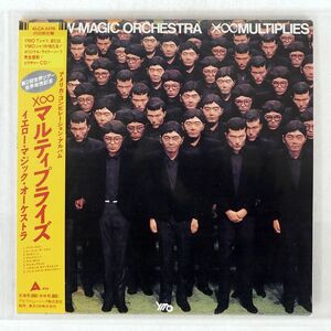 紙ジャケ YMO/×∞マルティプライズ/アルファミュージック ALCA5219 CD □