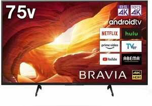 ソニー 75V型4Kチューナー内蔵液晶テレビ KJ-75X8000H Android TV/Alexa/ゲームモード/VODほぼ対応 引取可能