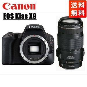 キヤノン Canon EOS Kiss X9 EF 70-300mm 望遠 レンズセット 手振れ補正 デジタル一眼レフ カメラ 中古