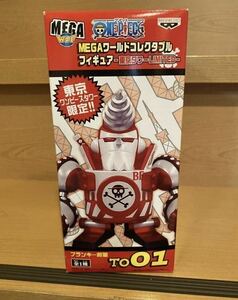 当選品 東京タワー MEGA フランキー将軍 ワンピース ONE PIECE ワールドコレクタブルフィギュア ワーコレ ダブルチャンス limited 未開封