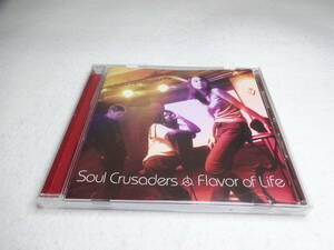 Soul Crusaders / Flavor of Life